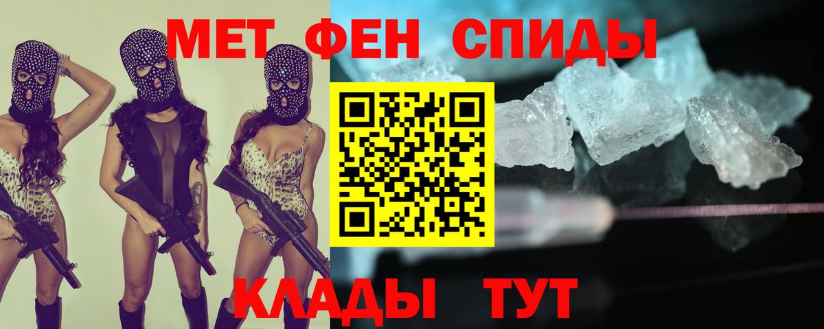 АМФ  Амфетамин Розовый  Вход с VPN  Минеральные Воды  Амфетамин 