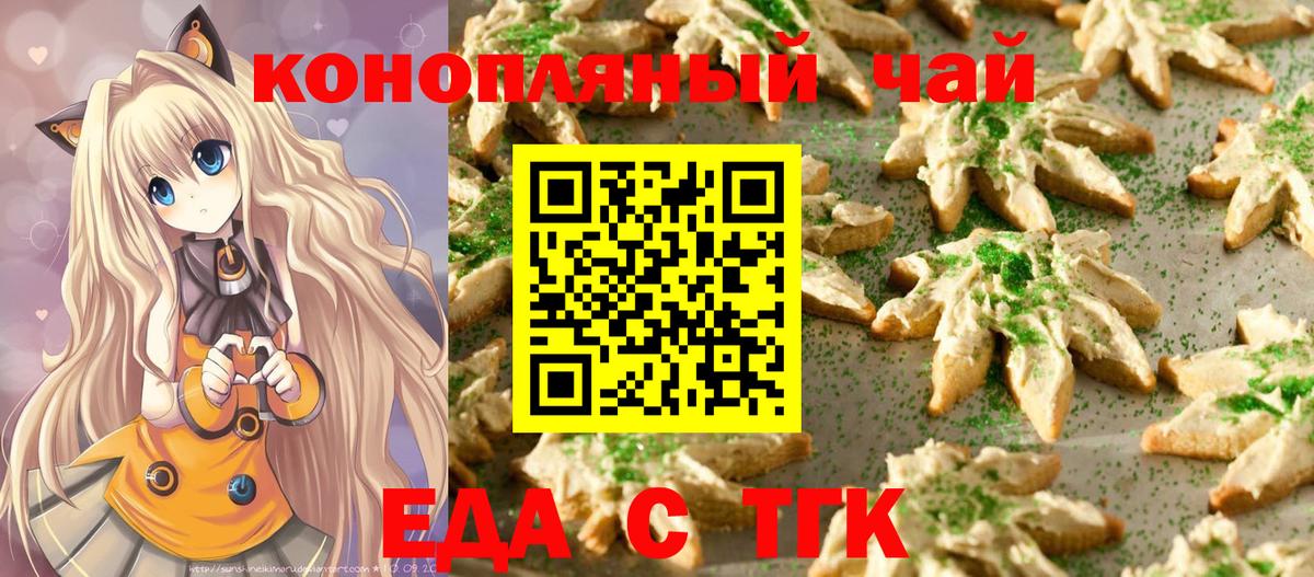 Минеральные Воды  Вход с VPN  КОКАИН  ГАШ  МЕФ   Марихуана  Экстази 