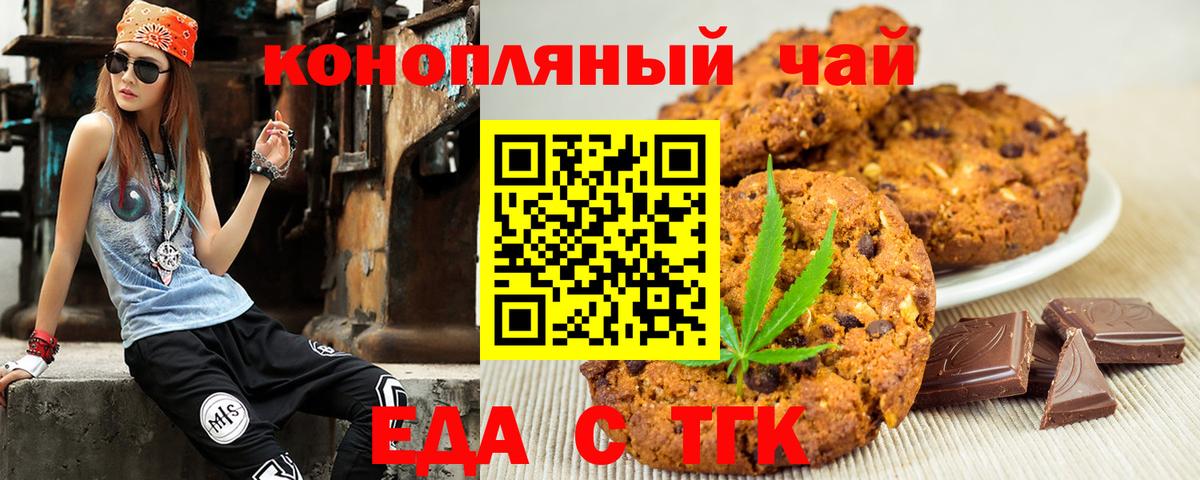 Минеральные Воды  Canna-Cookies марихуана  Вход с VPN 