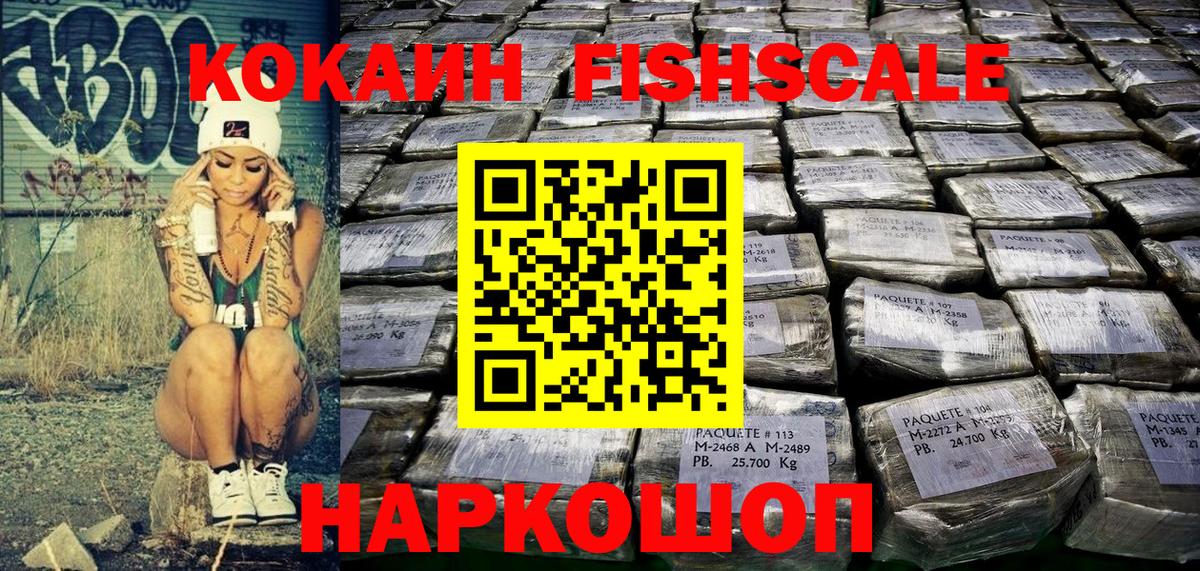 КОКАИН Эквадор Минеральные Воды