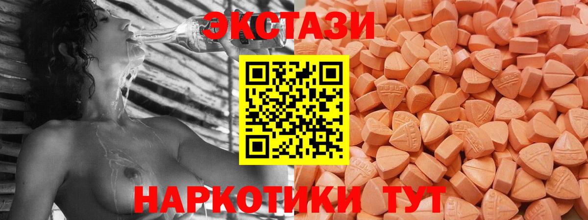 Гашиш Минеральные Воды