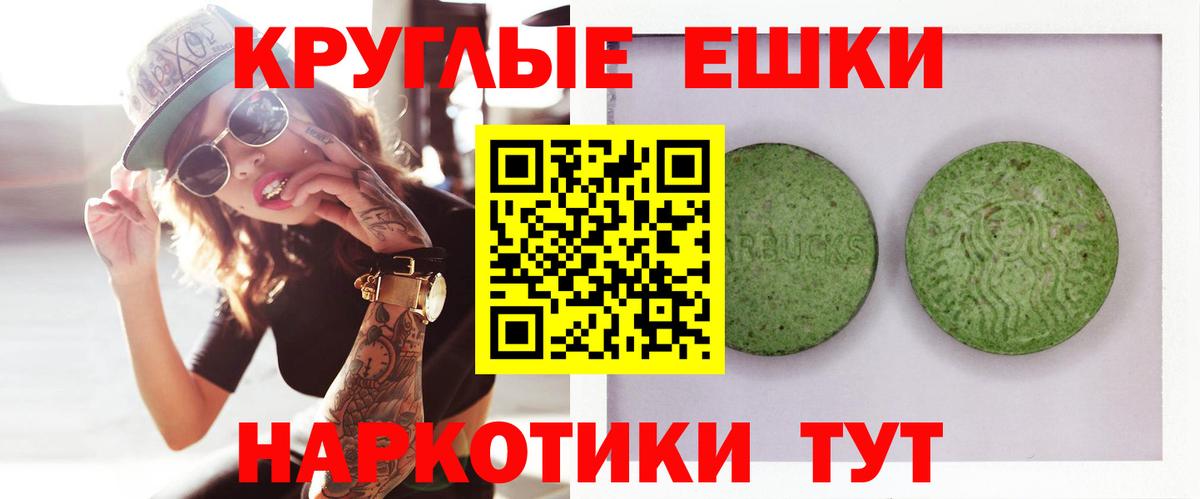 Минеральные Воды  Ecstasy MDMA  Вход с VPN  ЭКСТАЗИ  ЭКСТАЗИ ешки 