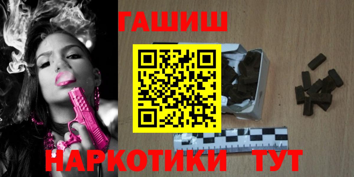 Гашиш AMNESIA HAZE  Вход с VPN  Гашиш hashish  что такое   Минеральные Воды 