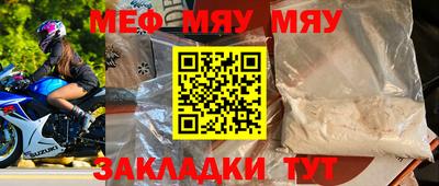 MESCALINE Будённовск