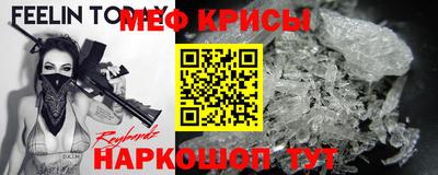 стафф Бугуруслан