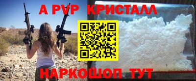 стафф Бугуруслан
