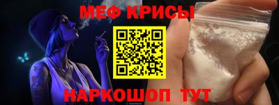 MESCALINE Будённовск