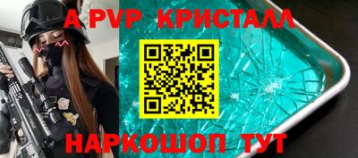 MESCALINE Будённовск