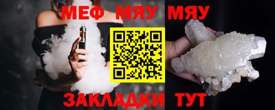 стафф Бугуруслан