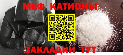 MESCALINE Будённовск