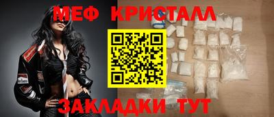 стафф Бугуруслан