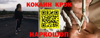 MESCALINE Будённовск
