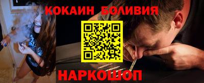 спайс Бузулук