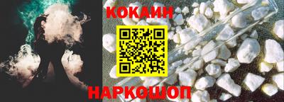 спайс Бузулук