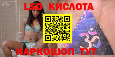 MESCALINE Будённовск
