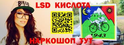 MESCALINE Будённовск