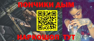 спайс Бузулук