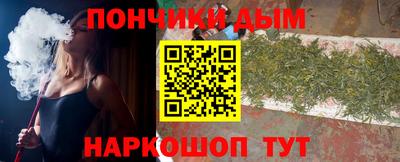 MESCALINE Будённовск