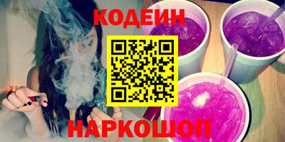 прущая мука Шелехов