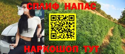 стафф Бугуруслан
