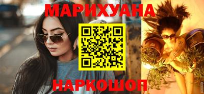 спайс Бузулук