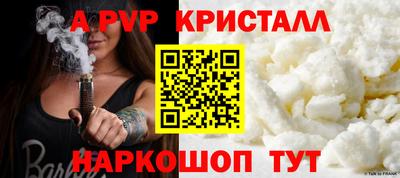 стафф Бугуруслан