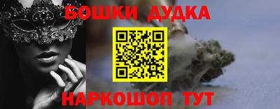 спайс Бузулук