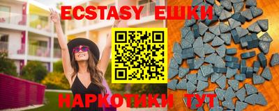 спайс Бузулук