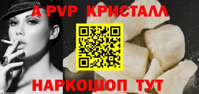 стафф Бугуруслан