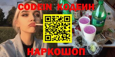 спайс Бузулук