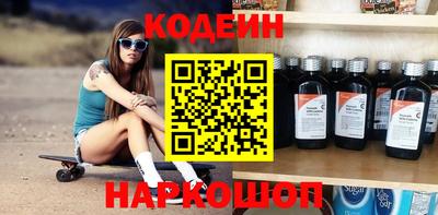 спайс Бузулук
