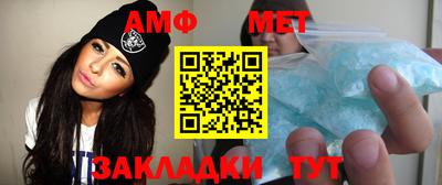 спайс Бузулук