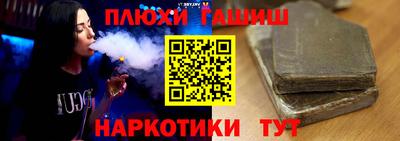 MESCALINE Будённовск