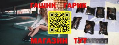 стафф Бугуруслан