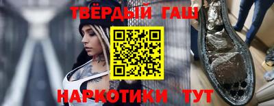 спайс Бузулук