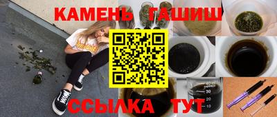 спайс Бузулук