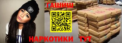 спайс Бузулук