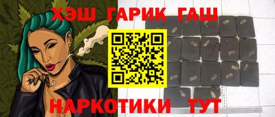 спайс Бузулук