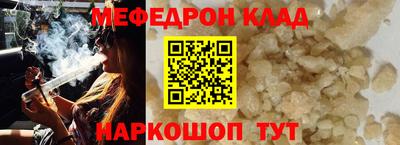 спайс Бузулук