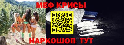 спайс Бузулук
