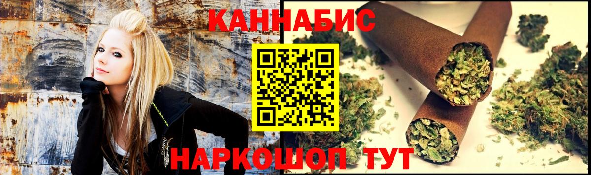 Конопля OG Kush Минеральные Воды