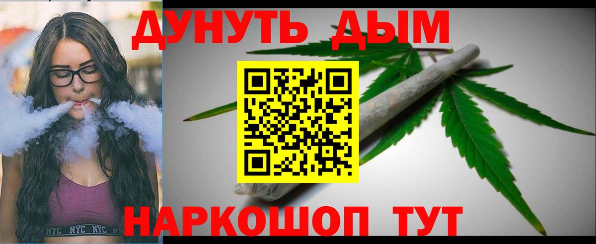Марихуана AK-47  Бошки Шишки марихуана  Минеральные Воды  Бошки Шишки AK-47  Вход с VPN  МАРИХУАНА VHQ 
